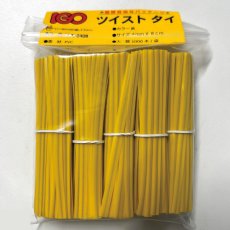 画像2: ツイストビニタイ　黄　4×80（1000入） (2)