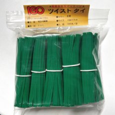 画像2: ツイストビニタイ　若葉　4×80（1000入） (2)