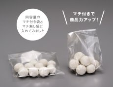 画像4: スーパーミニミニ食パン袋 　100枚 (4)