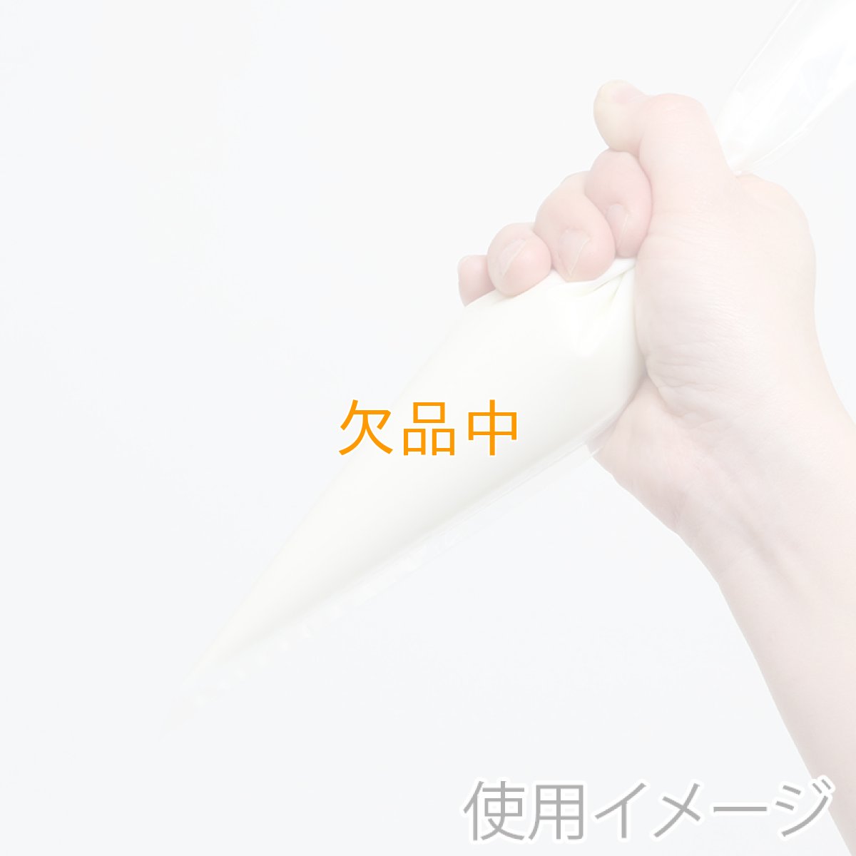 画像1: ポリエチレン絞り袋 L 100枚 (1)