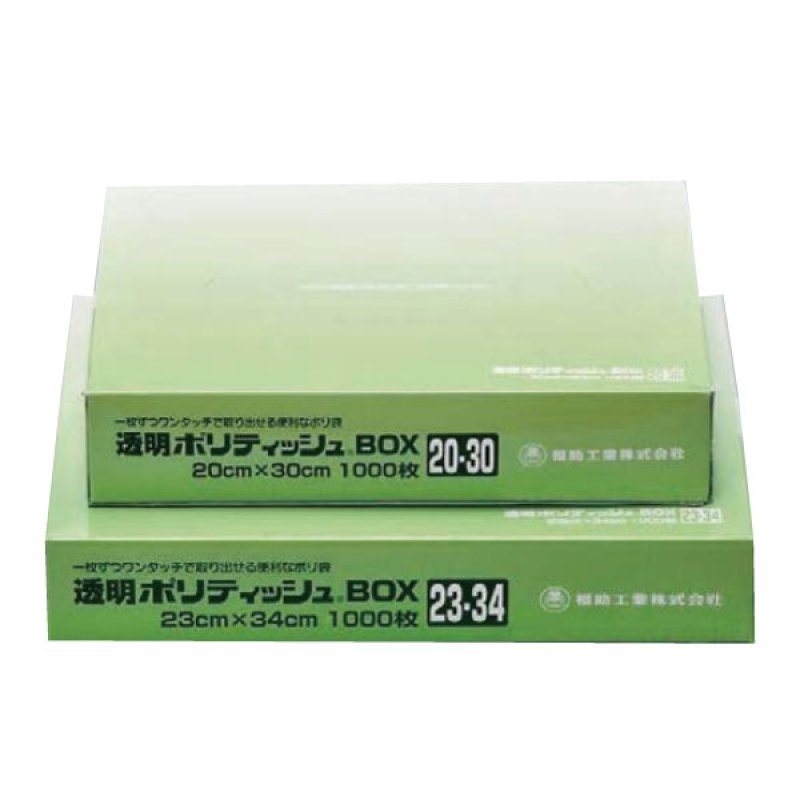 （まとめ）ジャパックス メガティッシュBOXポリ袋 L 12号 BH02 1箱（1000枚）〔×5セット〕 （まとめ）ジャパックス メガティッシュBOXポリ袋 L 12号