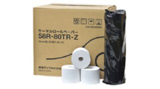 ニチバンセロテープ No.405 12mm×35M(10入） | パンの包装工場
