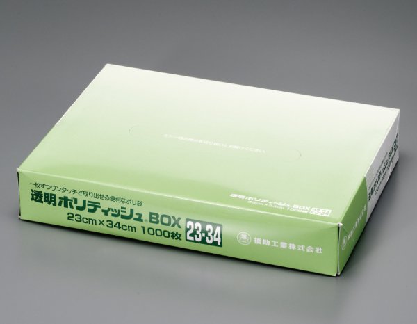 たのめーる】福助工業 ポリティッシュE 中 ヨコ200×タテ300×厚み
