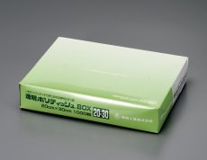 画像1: 透明ポリティッシュBOX　20-30　1000枚 (1)
