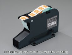 画像1: シールピーラー SD-30-BK 黒 (1)