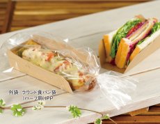 画像1: 片テーパートレー　200入 (1)