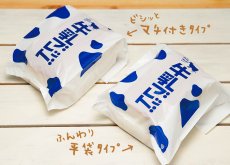 牛乳ブレッドマチ付袋｜パンの包装工場