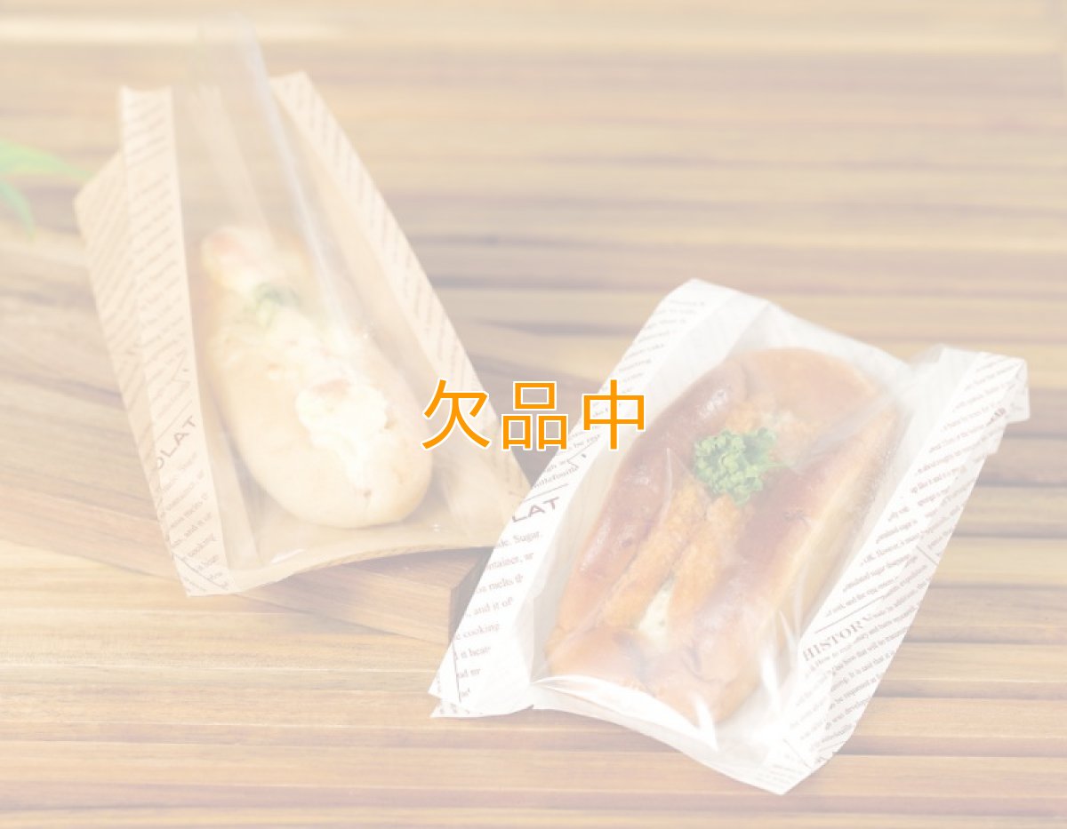 画像2: エコ・デリ　茶　英字（100入） (2)