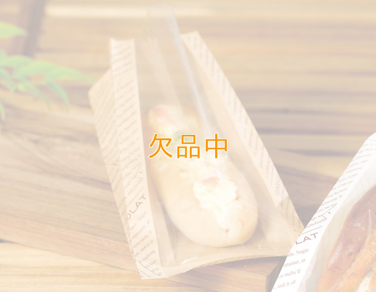画像1: エコ・デリ　茶　英字（100入） (1)