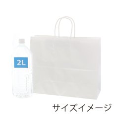 画像5: 3斤用食パン用手提げ袋　25チャームバック38-3　白無地　 (5)