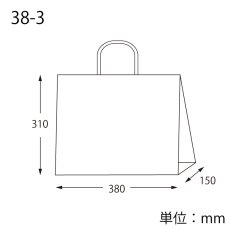 画像4: 3斤用食パン用手提げ袋　25チャームバック38-3　白無地　 (4)