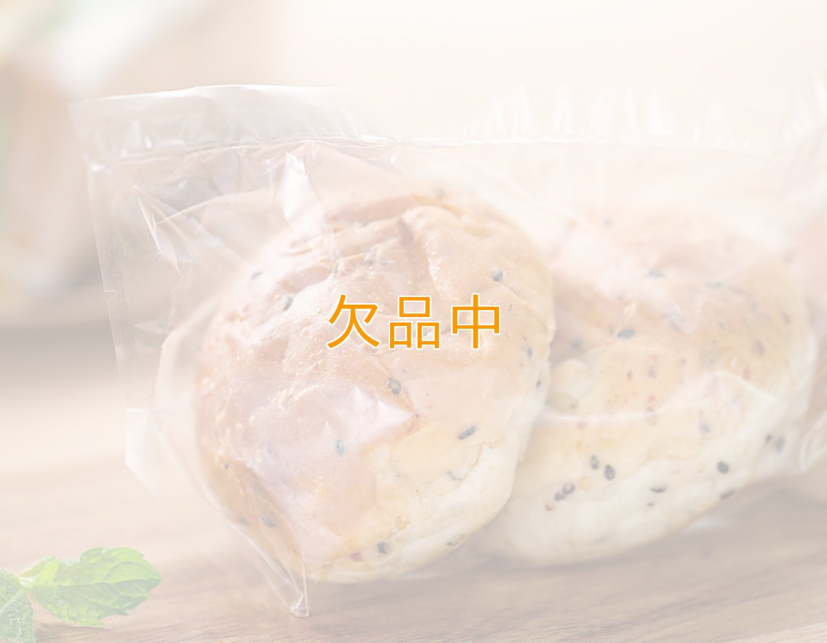 画像4: 縦浅OPベーカリー袋亀底26-10 底70 ノッチ付無地 200入 (4)