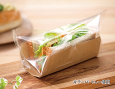 画像5: 縦浅OPベーカリー袋亀底26-10 底70 ノッチ付無地 200入 (5)