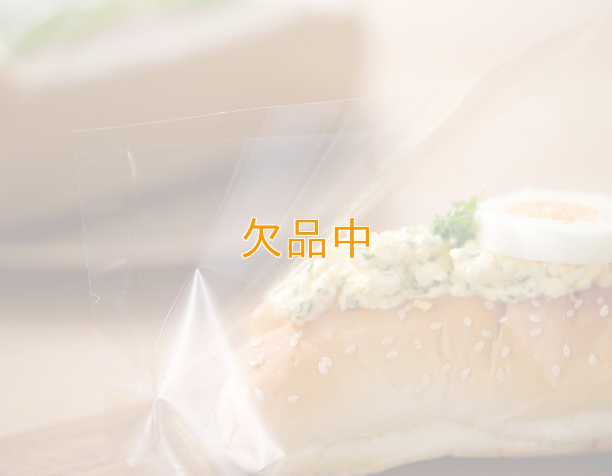 画像2: 縦浅OPベーカリー袋亀底26-10 底70 ノッチ付無地 200入 (2)