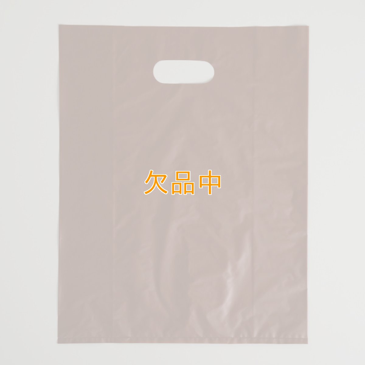 画像1: 【廃番・在庫限り】2斤用　レジバック　ショコラ　100入 (1)