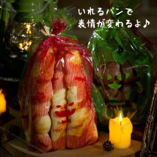 画像4: ハロウィーンパン袋(ヴァンパイア＆猫)　50枚 (4)