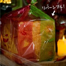 画像8: ハロウィーンパン袋(ヴァンパイア＆猫)　50枚 (8)