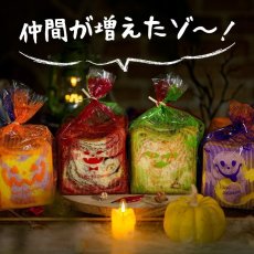 画像9: ハロウィーンパン袋(ヴァンパイア＆猫)　50枚 (9)