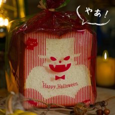 画像6: ハロウィーンパン袋(ヴァンパイア＆猫)　50枚 (6)