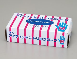 ニトリルブルー手袋 M 粉付 100入 | パンの包装工場〜美味しさを伝える