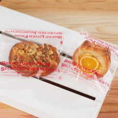 愛されるパンはこだわりの素材からOPP袋　S　赤　100入