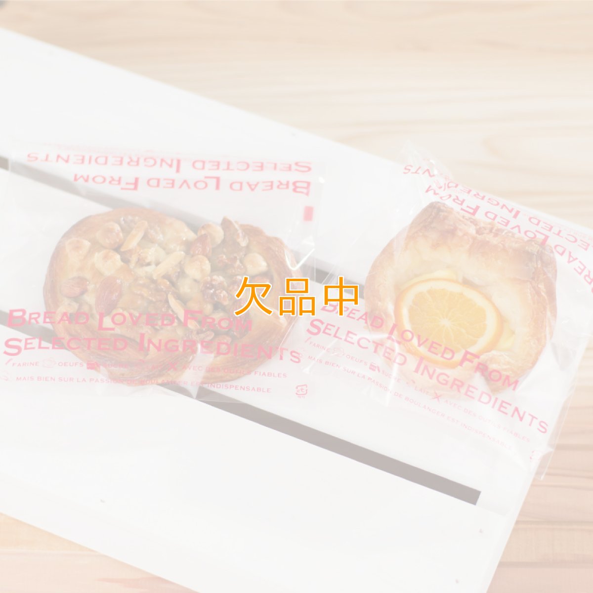 画像4: 愛されるパンはこだわりの素材からOPP袋　L　赤　100入 (4)