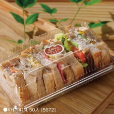 画像2: パンの形 本日中にお召し上がりくださいシール(巻取）1000枚 (2)