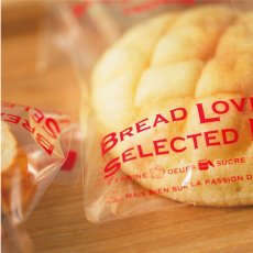 画像1: 愛されるパンはこだわりの素材からOPP袋　L　赤　100入 (1)