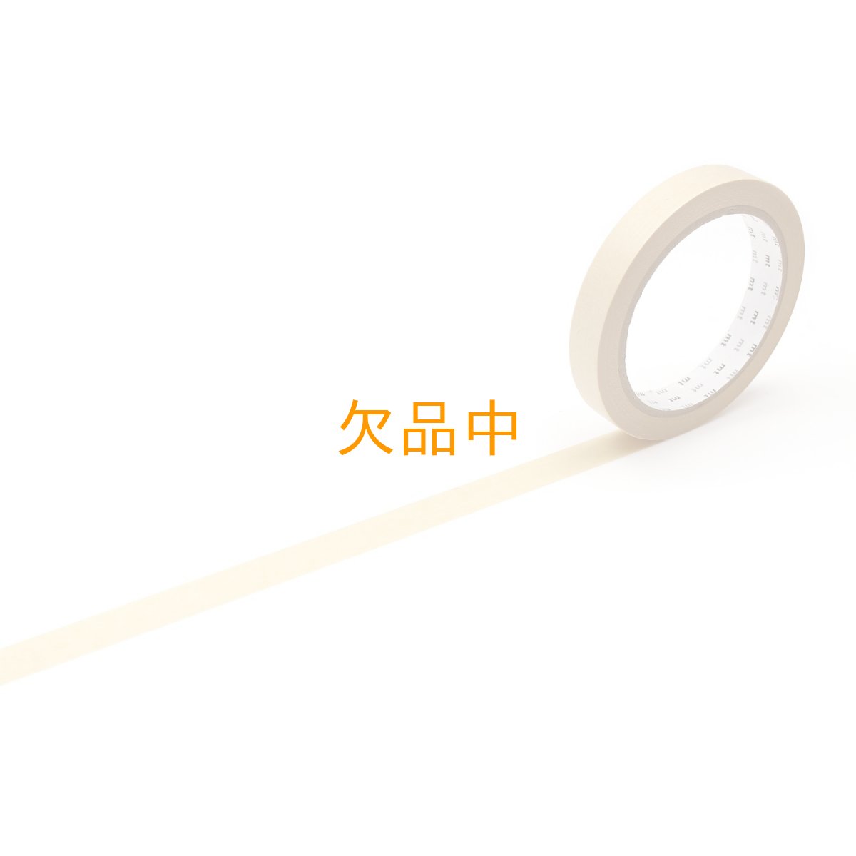 画像1: マスキングテープmt Large Core 和紙 駱駝（らくだ） (1)