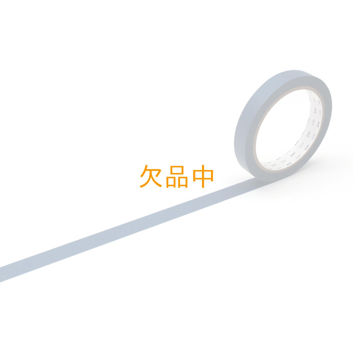 画像1: マスキングテープmt Large Core 和紙マットダックブルー (1)