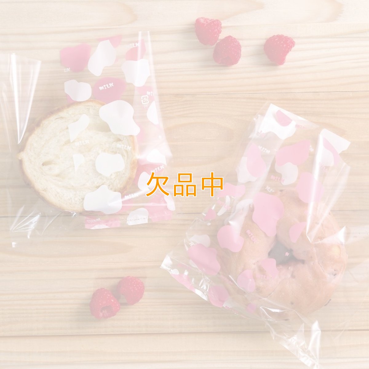 牛柄ミルクパン袋　ピンク　170*200