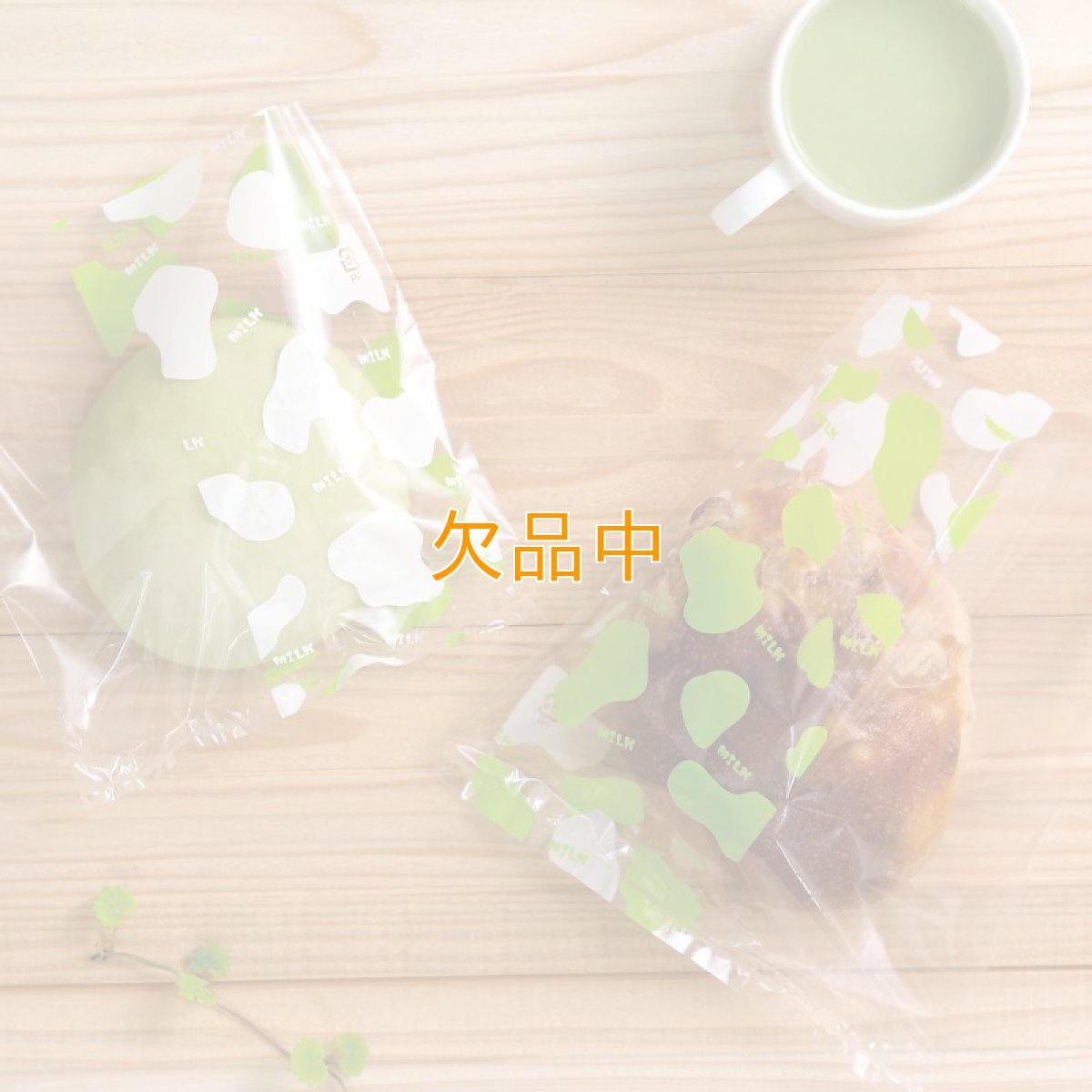 牛柄ミルクパン袋　ライム　170*200