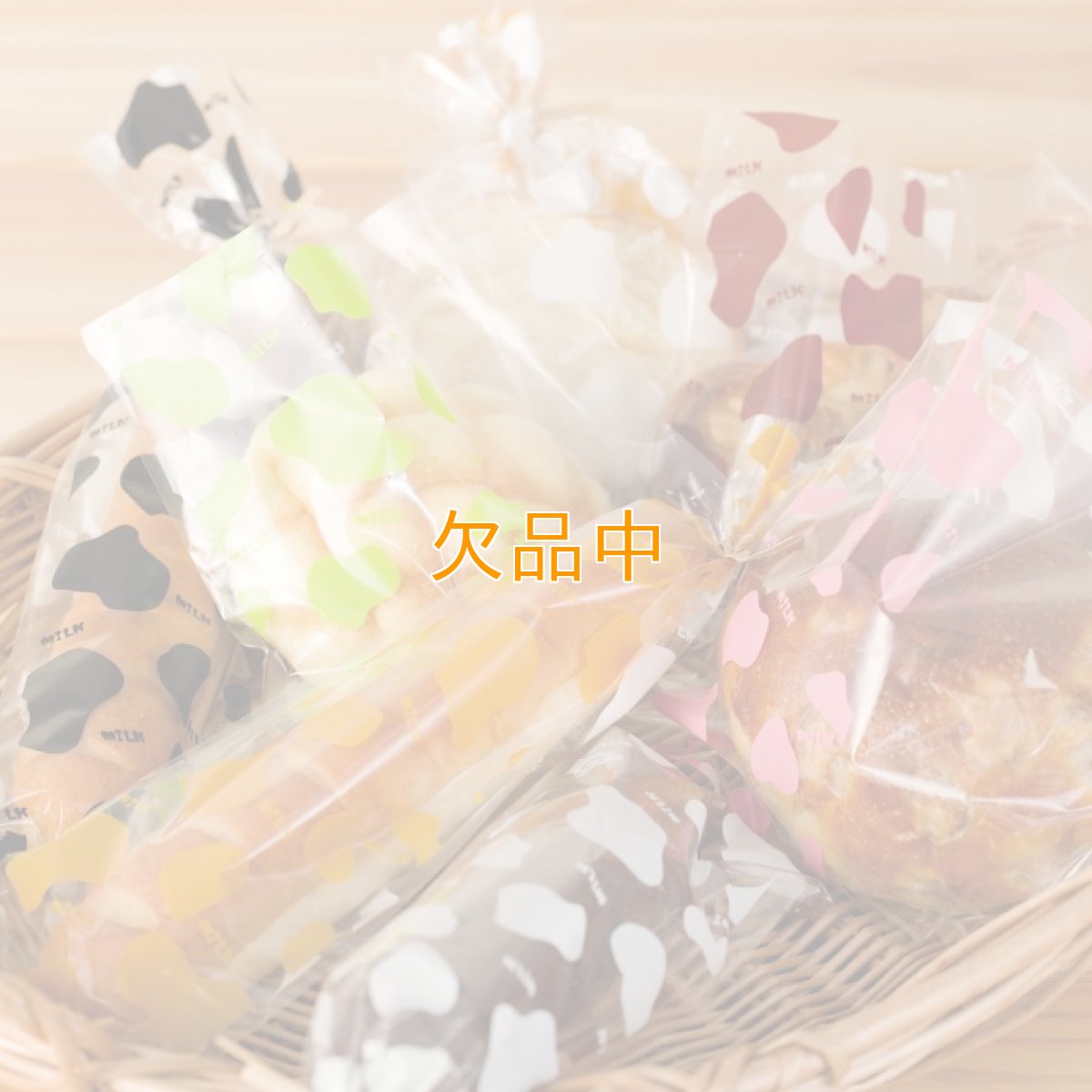 牛柄ミルクパン袋　ライム　170*200