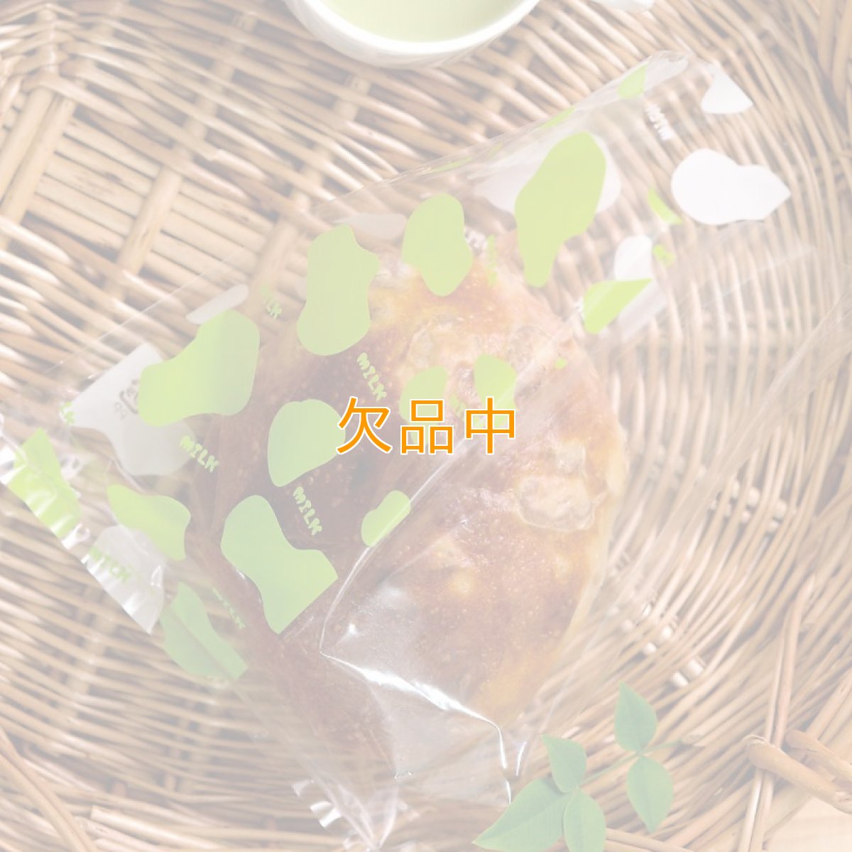 牛柄ミルクパン袋　ライム　170*200