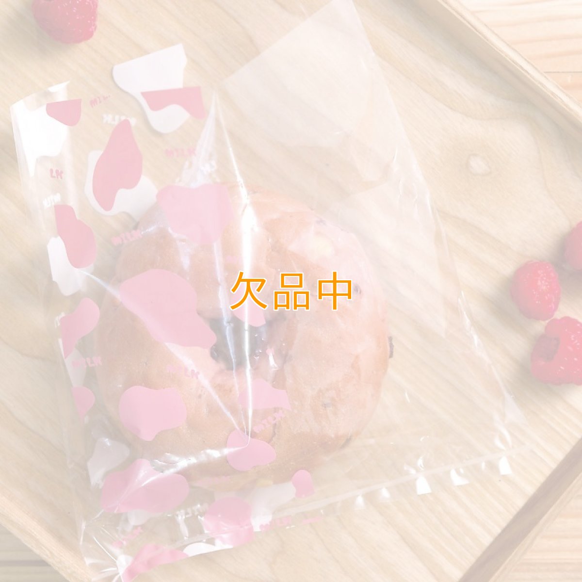 牛柄ミルクパン袋　ピンク　170*200