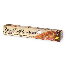 画像1: ヘイコークッキングシート未晒 33cm×30m両面シリコン (1)