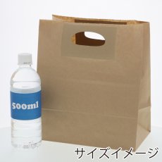 画像2: トゥーゴーバッグL　未晒無地　25枚入 (2)