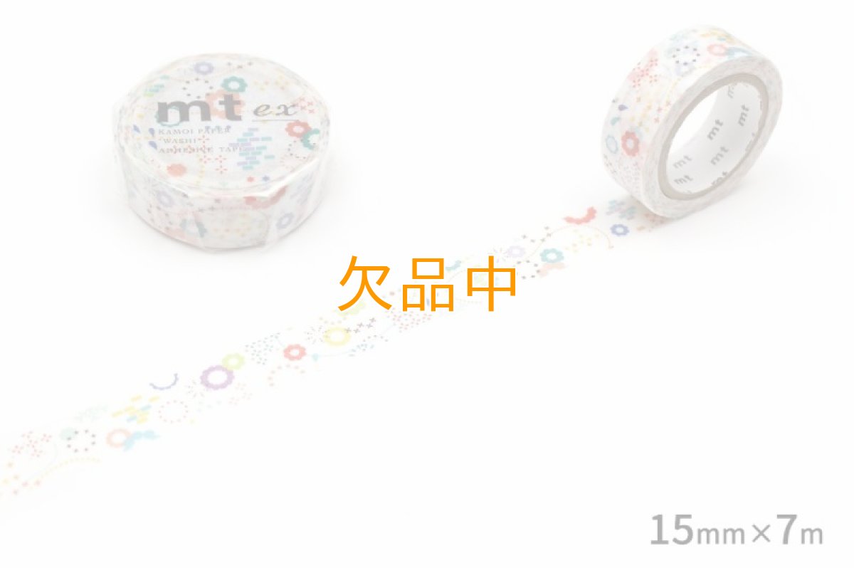 画像1: mt ex カラフルPOP R　15mm×7m (1)