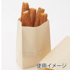 耐油角底袋　No.S1F　未晒無地　50入