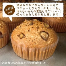 画像7: ペットカップ(透明)65×40 400入 (7)