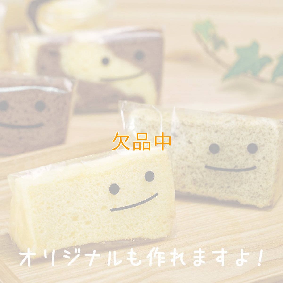 ボードン台形シフォンパック　P210