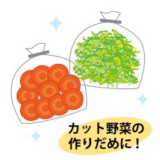 野菜鮮度保存袋 OPP防曇＃20×320×370 100入