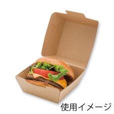 画像3: ネオクラフト　バーガーBOX　S　20入 (3)