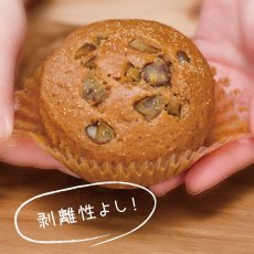 画像5: ペットカップ(透明)55×40 500入 (5)