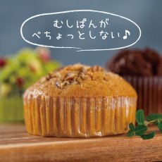 画像4: ペットカップ(透明)65×40 400入 (4)