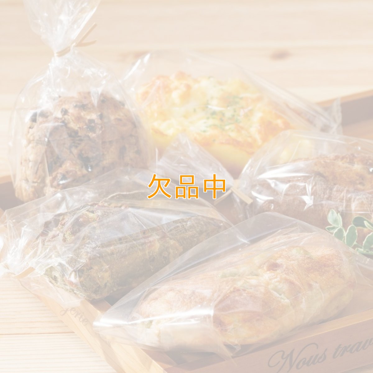 画像2: ミニミニ食パン袋 　100枚 (2)