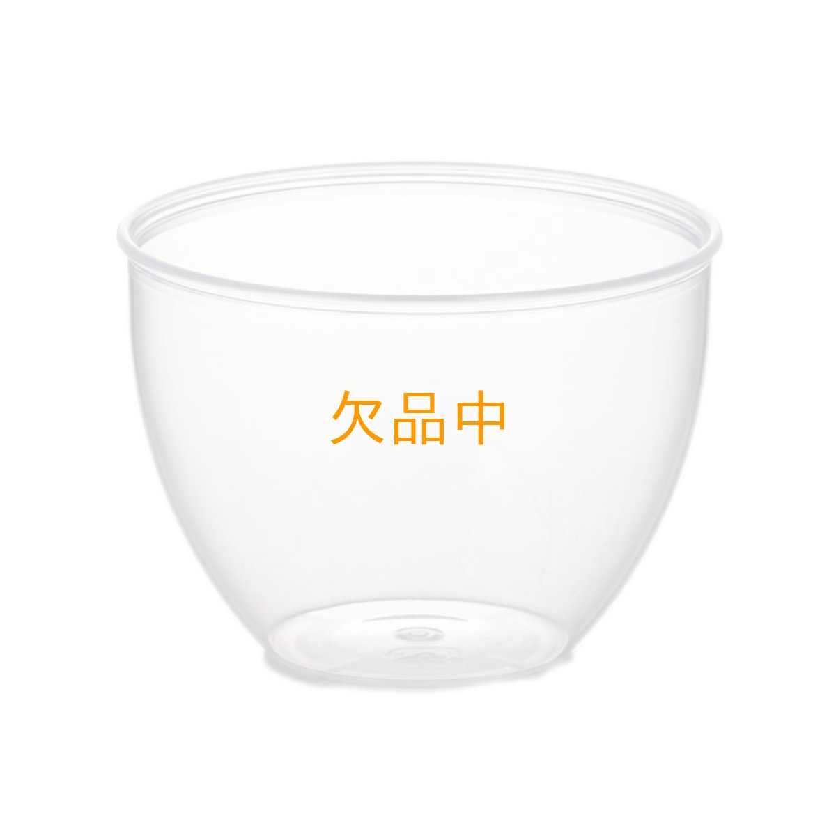 画像1: IK71-135アールプリンカップ71×51H　135ml【20入※入数ご注意ください】 (1)