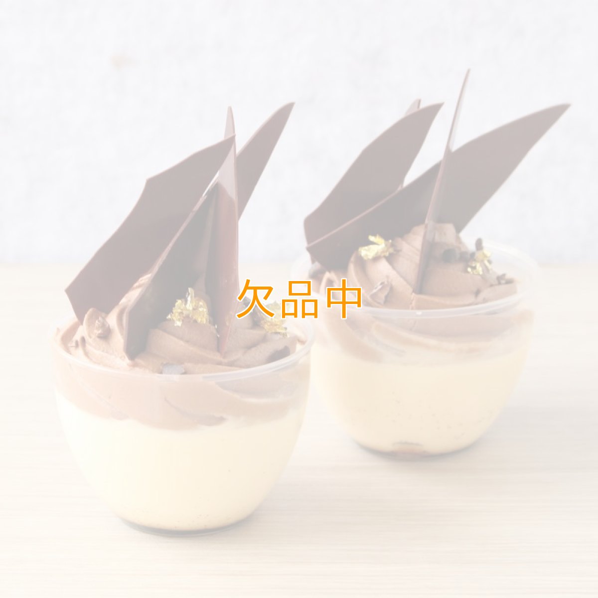 画像2: IK71-135アールプリンカップ71×51H　135ml【20入※入数ご注意ください】 (2)