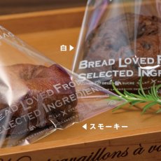 愛されるパンはOPP袋プレミアム　S　スモーキー　100入