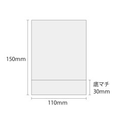 防曇OPPベーカリー（マフィン）11-15（底60）無地100枚